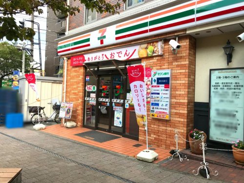 コンビニ　セブンイレブン 横浜和田町駅前店（コンビニ）まで1083m