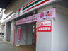 コンビニ　セブンイレブン 京急ST黄金町店（コンビニ）まで113m