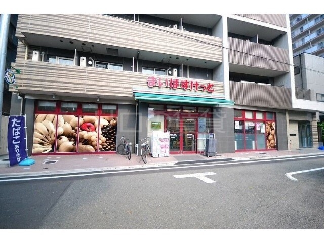 スーパー　まいばすけっと戸越3丁目店（スーパー）まで544m