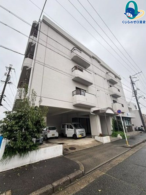 建物外観　くじらのゼロ賃貸は＼仲介手数料0円×初期費用最安×全国対応／