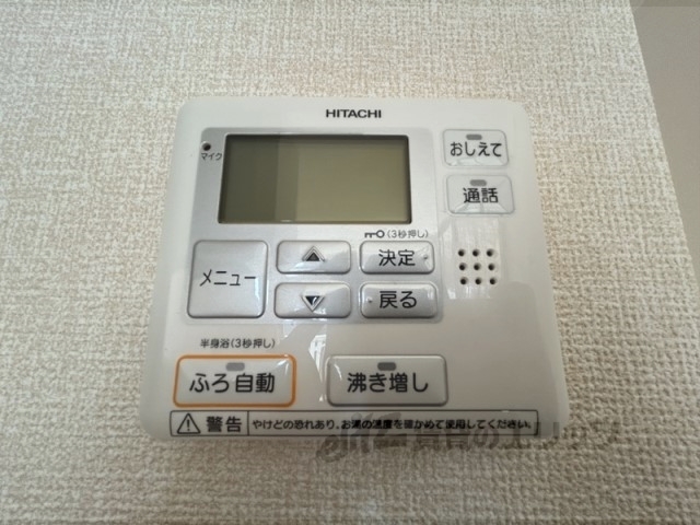 その他設備　給湯器リモコン