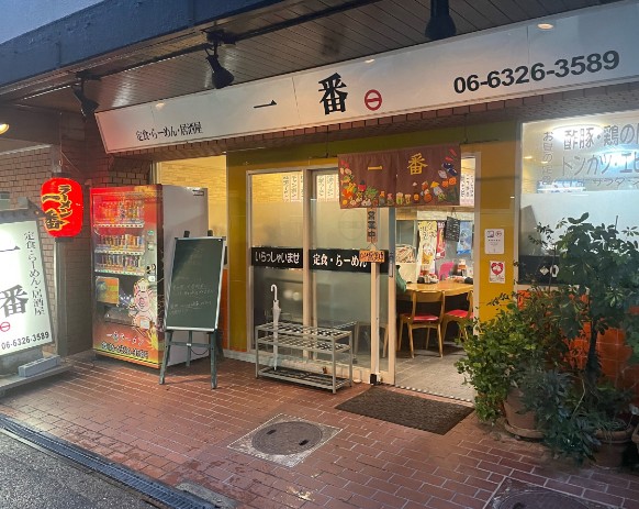 その他　一番（その他）まで1816m