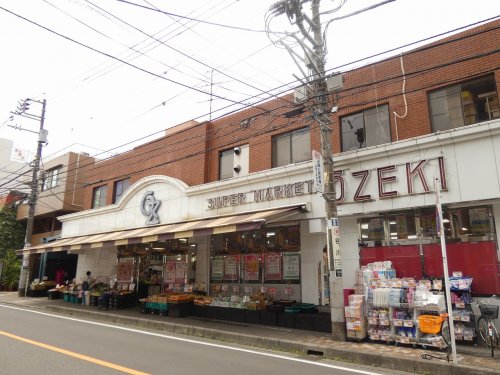 スーパー　オオゼキ中央林間店（スーパー）まで362m