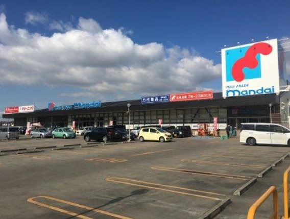 スーパー　万代 美原店（スーパー）まで790m