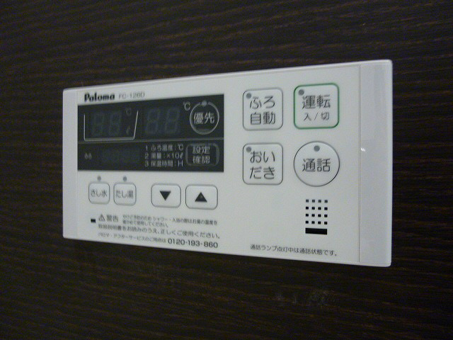 その他設備　101号室です