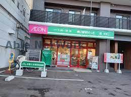 スーパー　まいばすけっと南9条西11丁目店（スーパー）まで636m