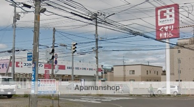 スーパー　ココカラファイン（スーパー）まで390m