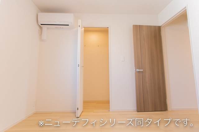 収納　図面と現状に相違がある場合には現状を優先