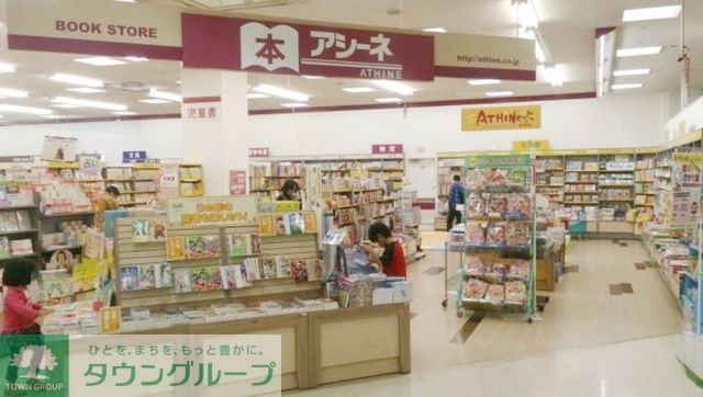 その他　アシーネ東戸塚店（その他）まで720m