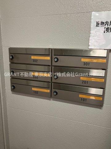 その他共有部分