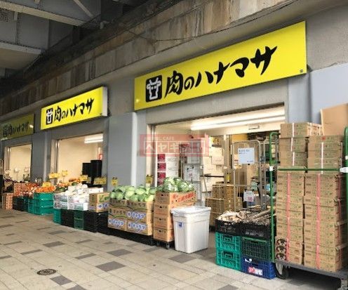 スーパー　肉のハナマサ秋葉原店（スーパー）まで930m