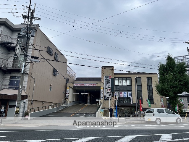 スーパー　業務スーパー　淀店（スーパー）まで295m