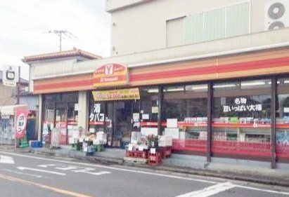 コンビニ　Yショップ富士見屋酒店（コンビニ）まで70m