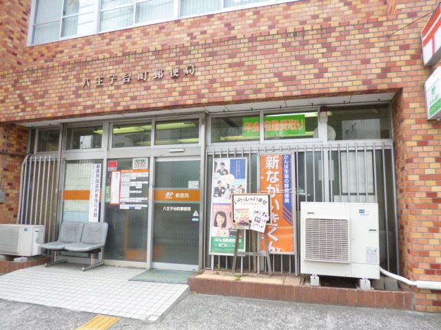 郵便局　八王子台町郵便局（郵便局）まで670m