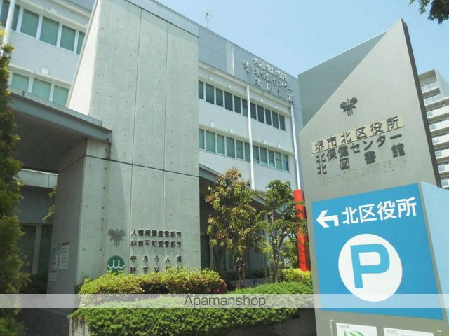 その他　堺市北区役所（その他）まで387m