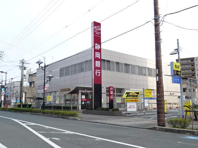 銀行　静岡銀行湖西支店（銀行）まで537m