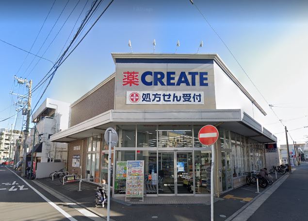 ドラックストア　クリエイトエス・ディー（ドラッグストア）まで132m