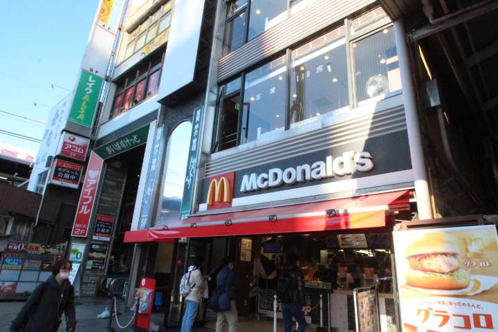 飲食店　マクドナルド（飲食店）まで646m
