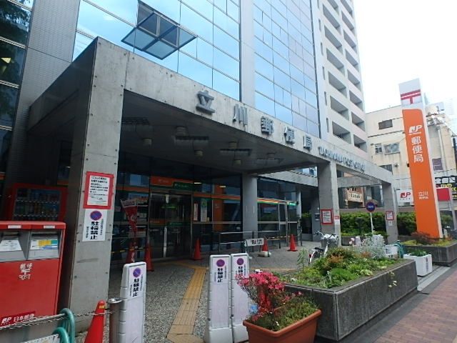 郵便局　立川郵便局（郵便局）まで840m