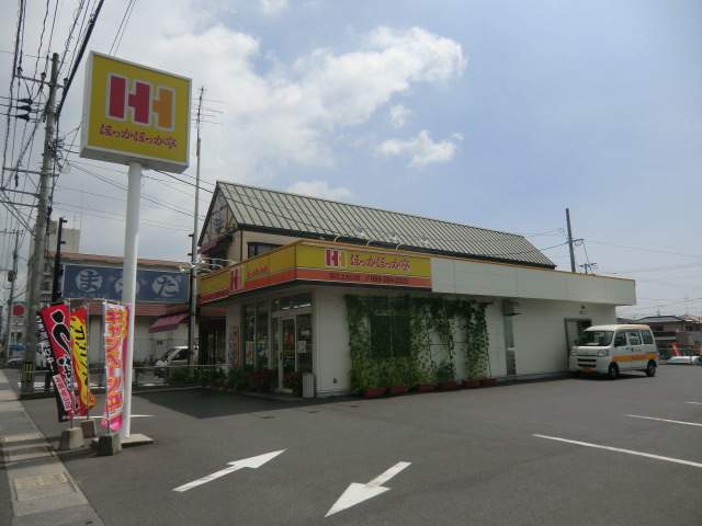 飲食店　ほっかほっか亭坂之上光山店（飲食店）まで2755m