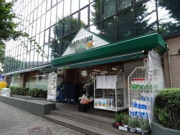 スーパー　マルエツプチ西大井駅前店（スーパー）まで318m