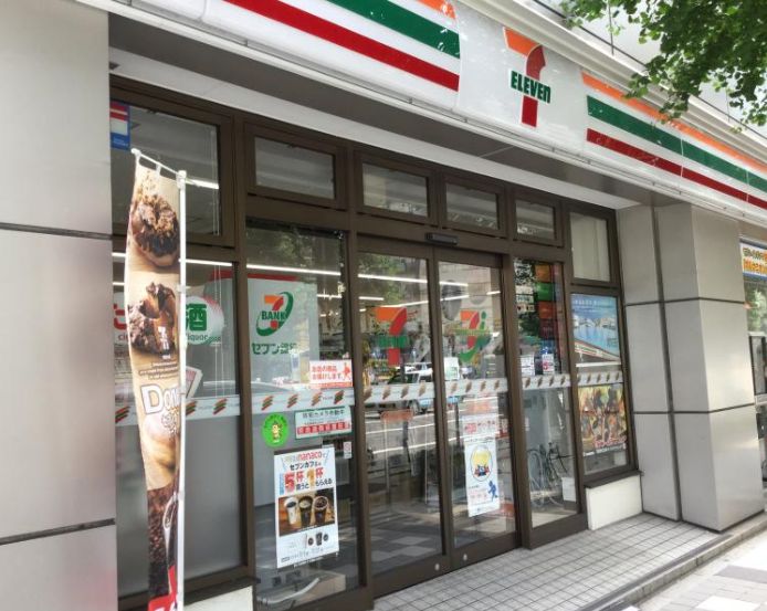 コンビニ　セブンイレブン中央区八丁堀4丁目店（コンビニ）まで167m