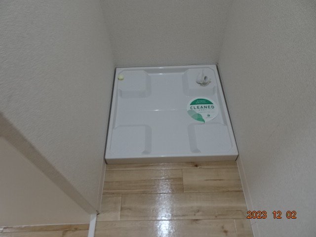 その他設備　室内洗濯機置場