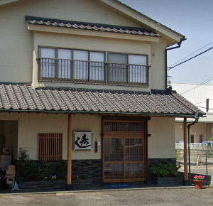 飲食店　松喜寿司（飲食店）まで330m