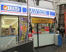 コンビニ　ローソン渋谷南平台店（コンビニ）まで104m