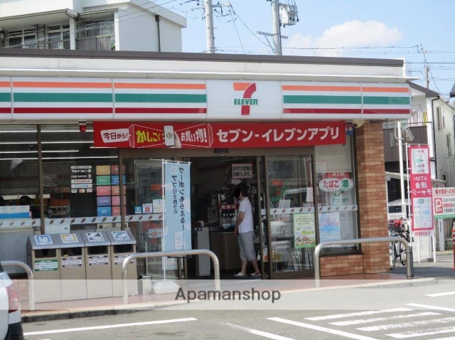 コンビニ　セブンイレブン（コンビニ）まで350m