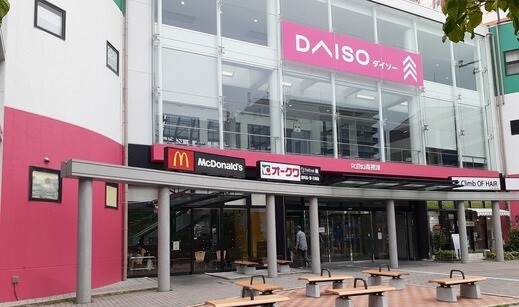 飲食店　マクドナルド様（飲食店）まで550m