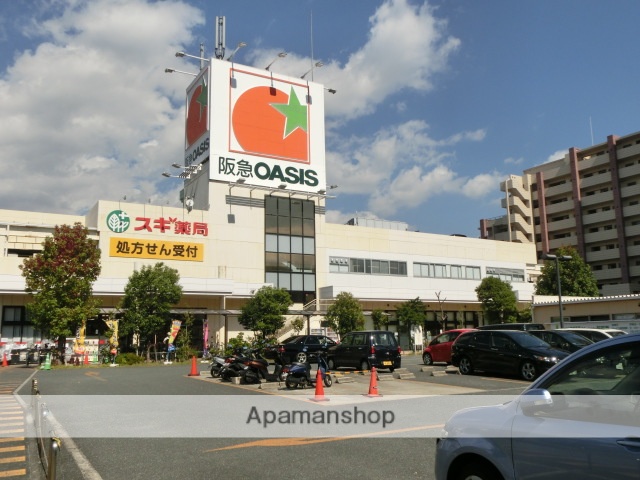 スーパー　阪急オアシス服部西店（スーパー）まで798m