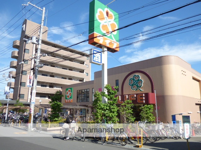 スーパー　ライフ服部店（スーパー）まで606m