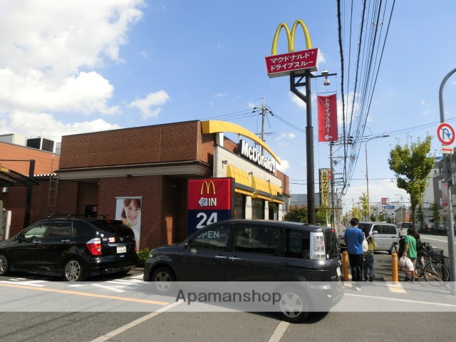 飲食店　マクドナルド　内環豊中店（飲食店）まで472m
