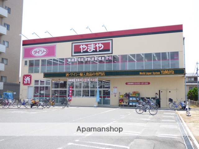 スーパー　やまや　服部店（スーパー）まで589m