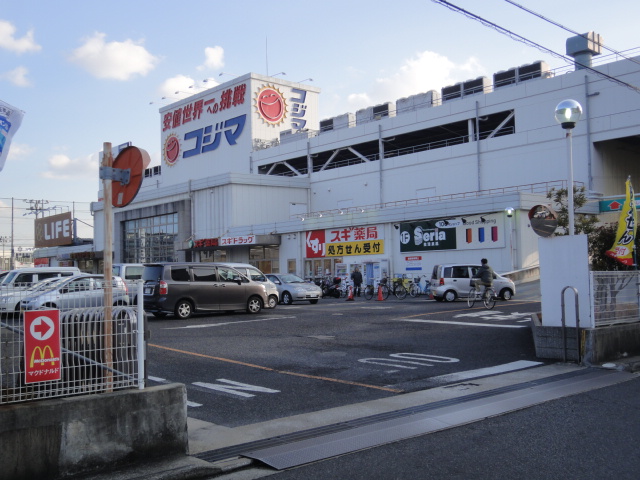 スーパー　ライフ大仙店（スーパー）まで549m
