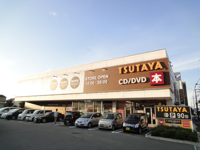 レンタルビデオ　TSUTAYA堺南店（レンタルビデオ）まで619m