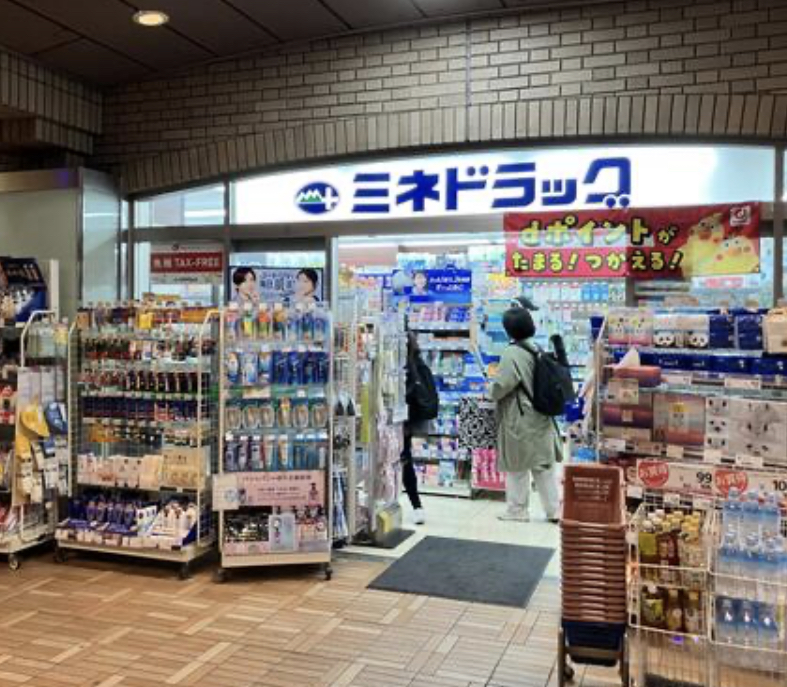 ドラックストア　ミネドラッグ飯田橋西口店（ドラッグストア）まで737m