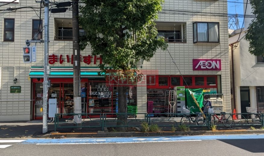 スーパー　まいばすけっと世田谷淡島店（スーパー）まで660m