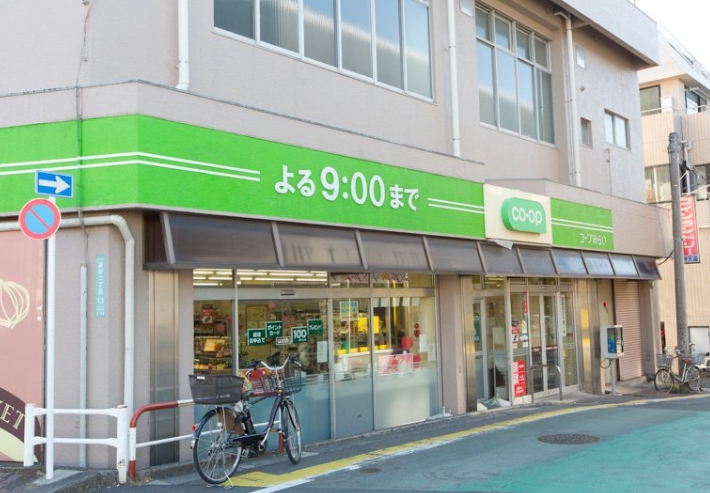スーパー　ミニコープ要町店（スーパー）まで558m