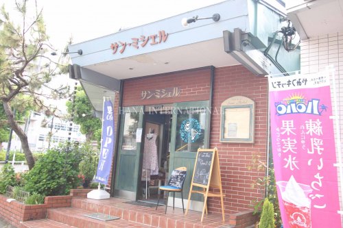 飲食店　サンミシェル（飲食店）まで970m