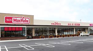 スーパー　マックスバリュ清武店（スーパー）まで1915m