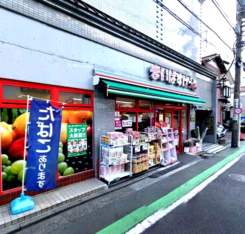 スーパー　まいばすけっと 山手駅前通り店（スーパー）まで383m