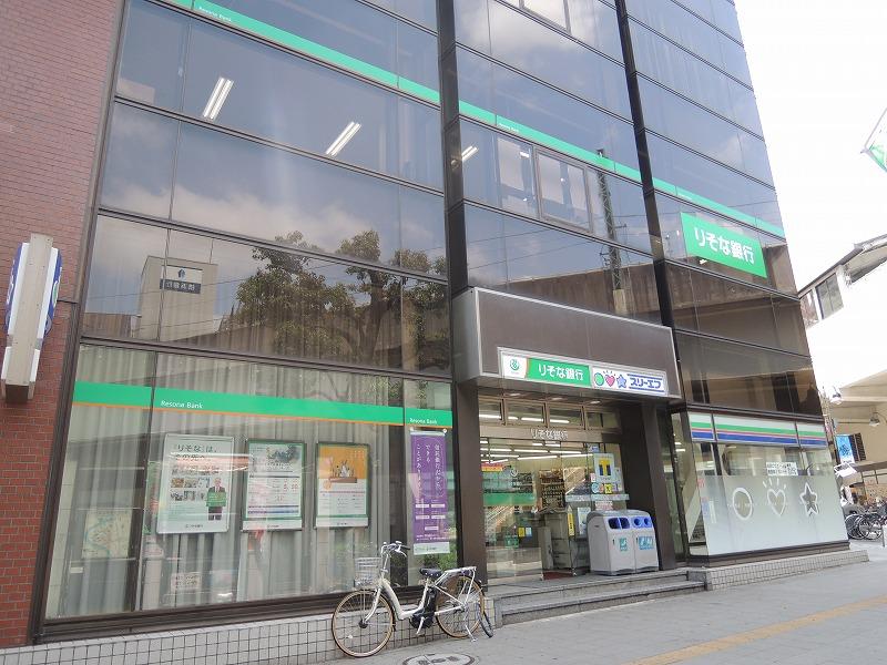 銀行　りそな銀行鶴見支店（銀行）まで277m