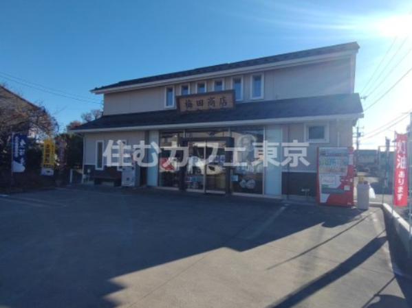 その他　梅田商店（その他）まで553m