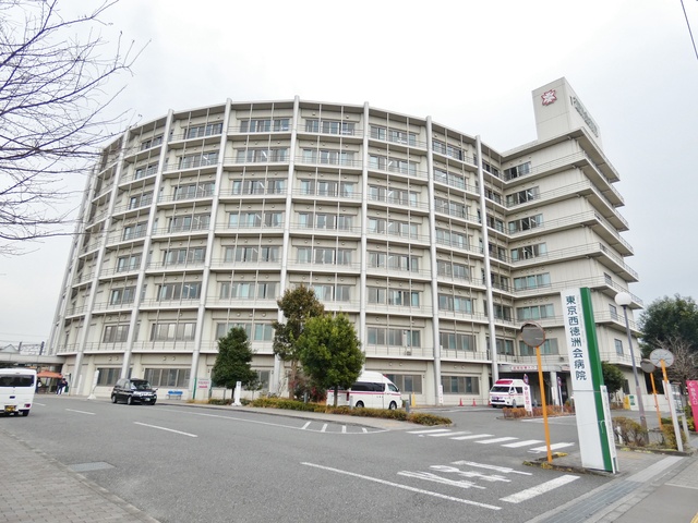 病院　医療法人徳洲会東京西徳洲会病院（病院）まで874m