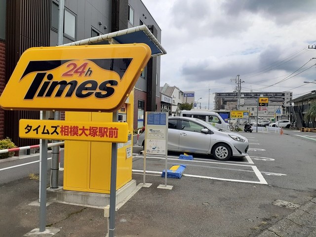 その他　タイムズまで307m