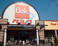 スーパー　ベルク江戸川臨海店（スーパー）まで710m