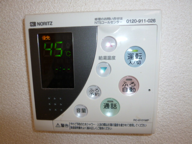 その他設備　給湯リモコン