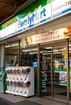 コンビニ　ファミリーマート（コンビニ）まで90m